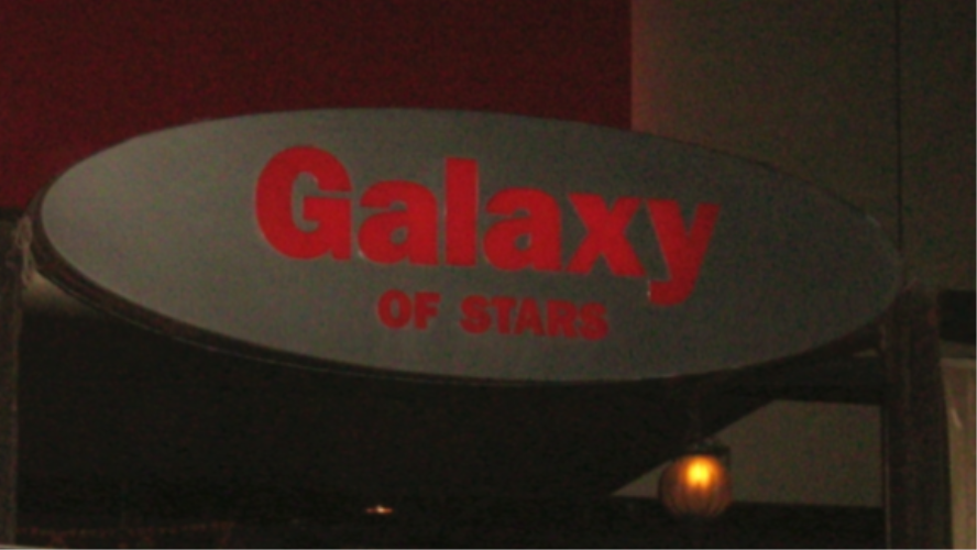 Galaxy Of Star - Malad - Mumbai Image