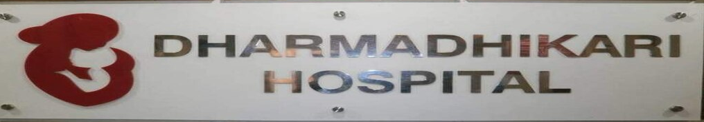 Dharmadhikari Hospital - Hadapsar - Pune Image