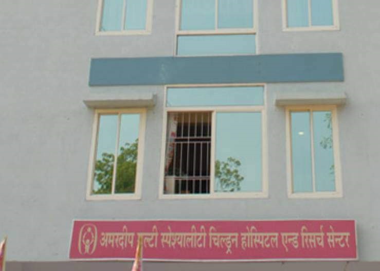 Amardeep Surgical Hospital - Narayan Pura - Ahmedabad Image