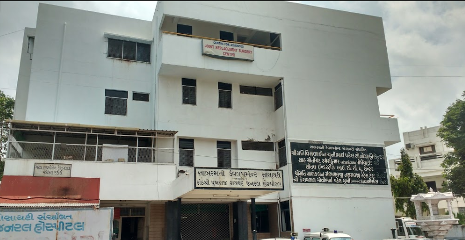 Pukhraj Raichand Gen Hospital - Sabarmati - Ahmedabad Image