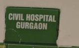 Civil Hospital - Gurgaon Image
