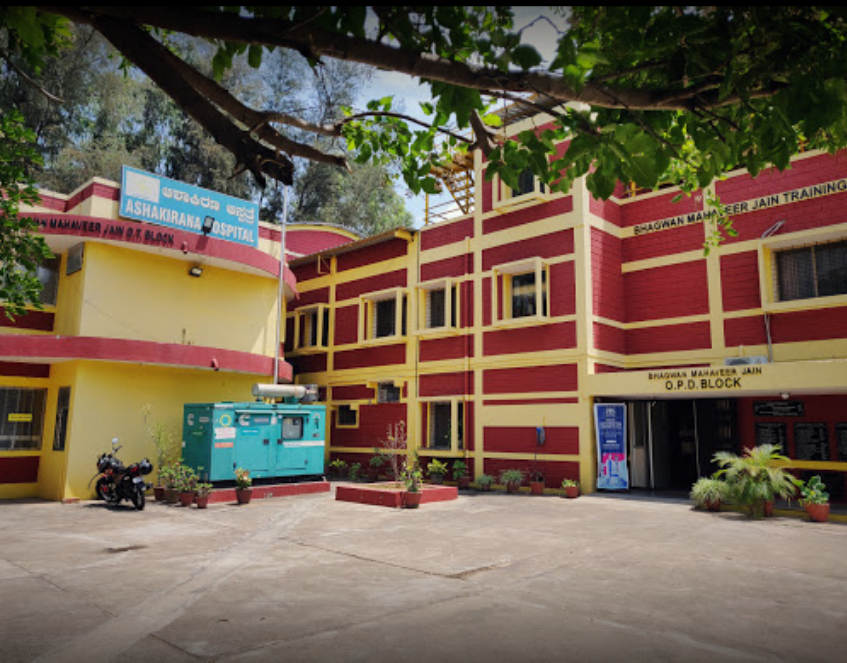 Asha Kirana Hospital and Centre For HIV Care and Resea - Mysore Image