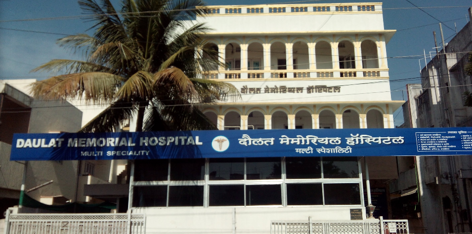 Daulat Memorial Hospital - Aurangabad Image