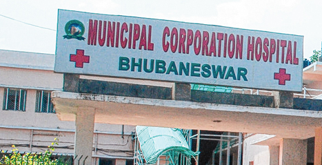 Municipality Hospital - Bhubaneswar Image