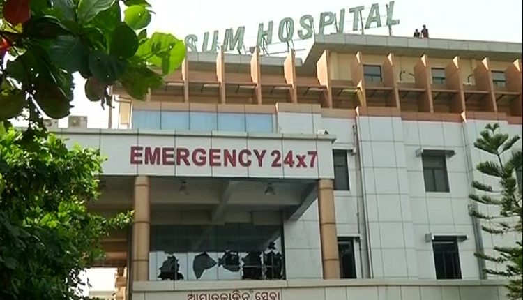 Sum Hospital - Bhubaneswar Image