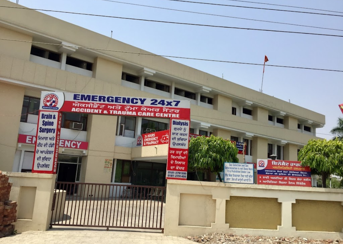 Satnam Memorial Charitable Hospital - Jalandhar Image
