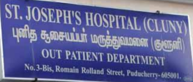 St. Joseph Cluny Hospital - Pondicherry Image