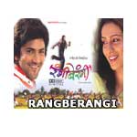 Rangiberangi Image