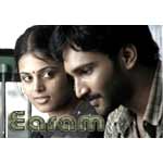Eeram Image