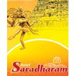 Hotel Saradharam - Chidambaram Image
