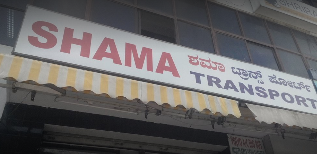 Shama Travels - Bangalore Image