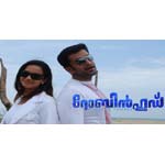 Robinhood - Malayalam Image