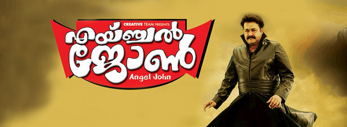 Angel John Image