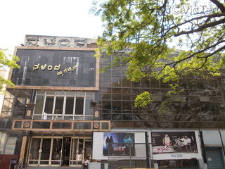 Nalanda Theatre - Chamarajpet - Bangalore Image