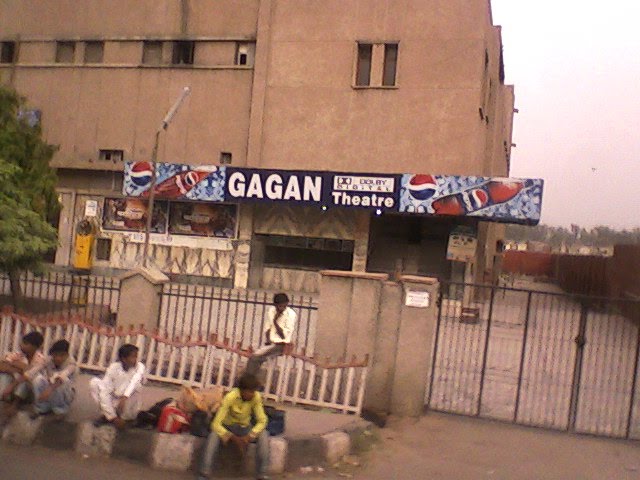 Gagan Cinema - Mandoli - Delhi Image