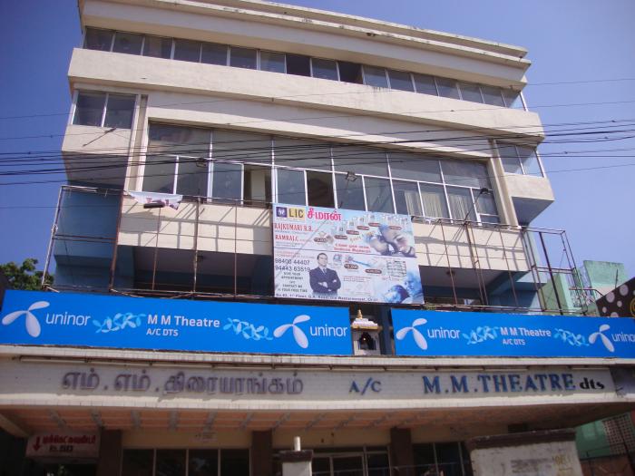 MM Theatre - Washermanpet - Chennai Image