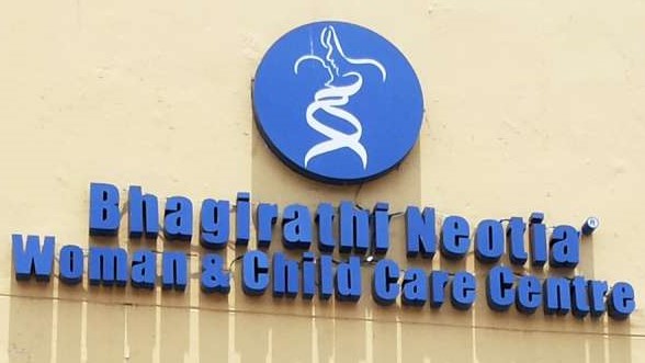 Bhagirathi Neotia Woman and Child Care Centre - Rawdon Street - Kolkata Image