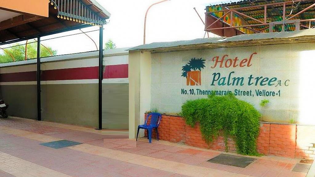 Hotel Palm Tree - Kosapet - Vellore Image