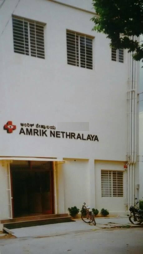 Amrik Nethralaya Super Speciality Eye Hospital - Kalyan Nagar - Bangalore Image