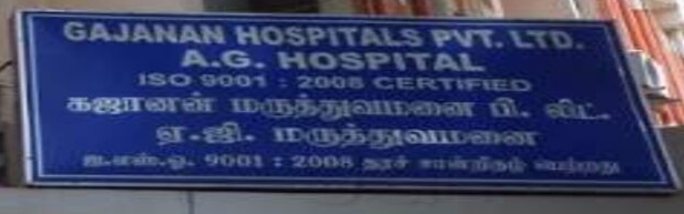 A. G. Hospital - Tambaram - Chennai Image