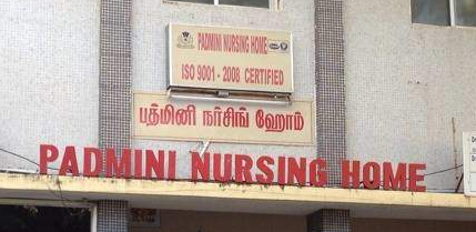 Padmini Nursing Home - Chetpet - Chennai Image