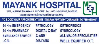 Mayank Hospital - Indore Image