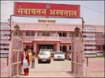 Sevayatan Maternity and General Hospital - Jaipur Image