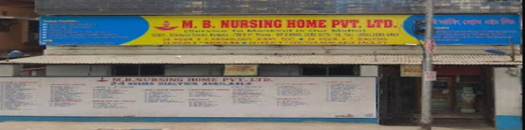 M. B. Nursing Home - Park Circus - Kolkata Image