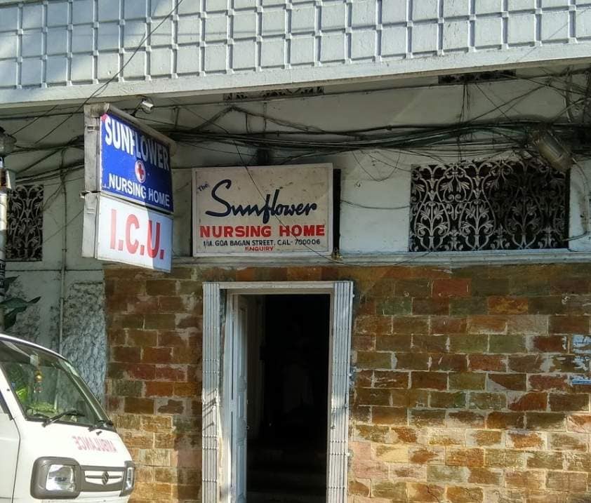 Sunflower Nursing Home - Machuabazar - Kolkata Image