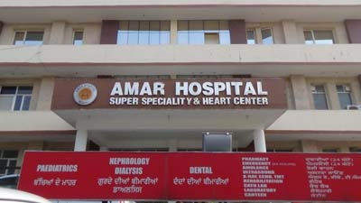 Amar Hospital - Mohali Image