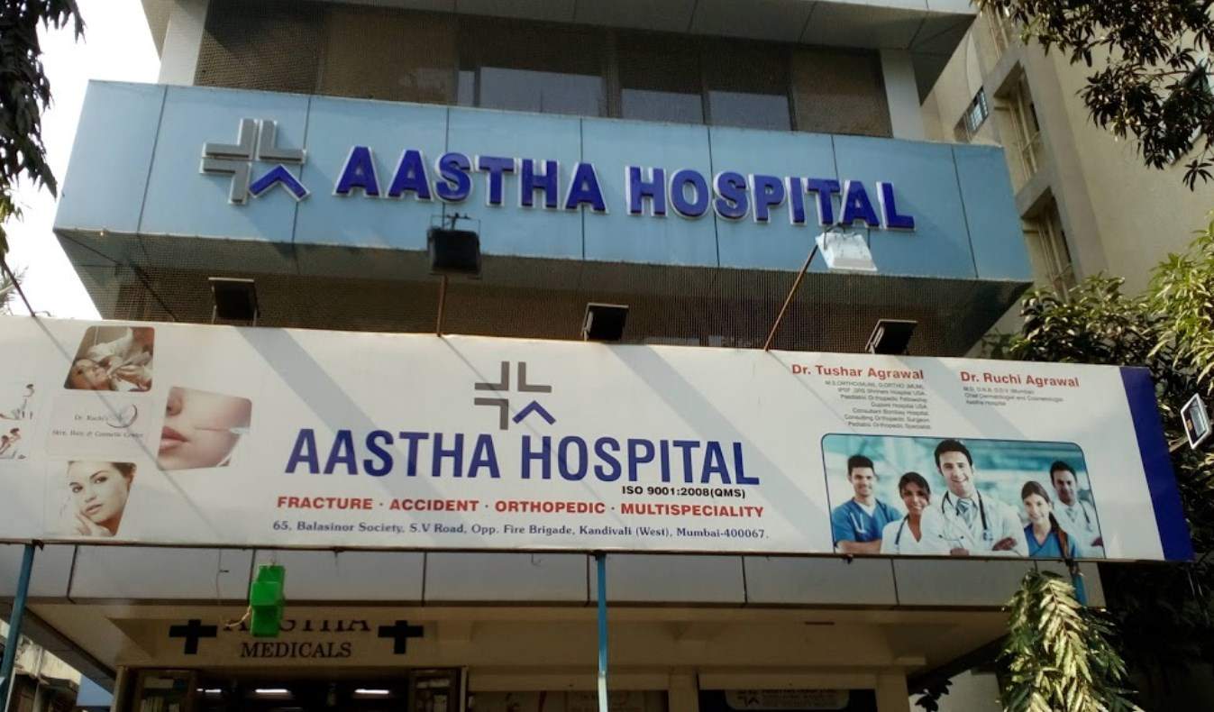 Aastha Eye Clinic - Borivali West - Mumbai Image