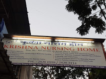 Goel Krishna Nursing Home - Dahisar - Mumbai Image