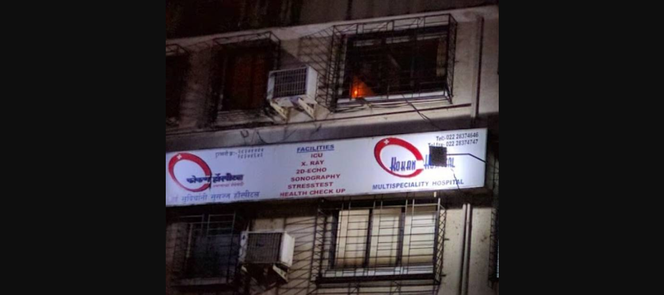 Kokan Hospital - Andheri - Mumbai Image