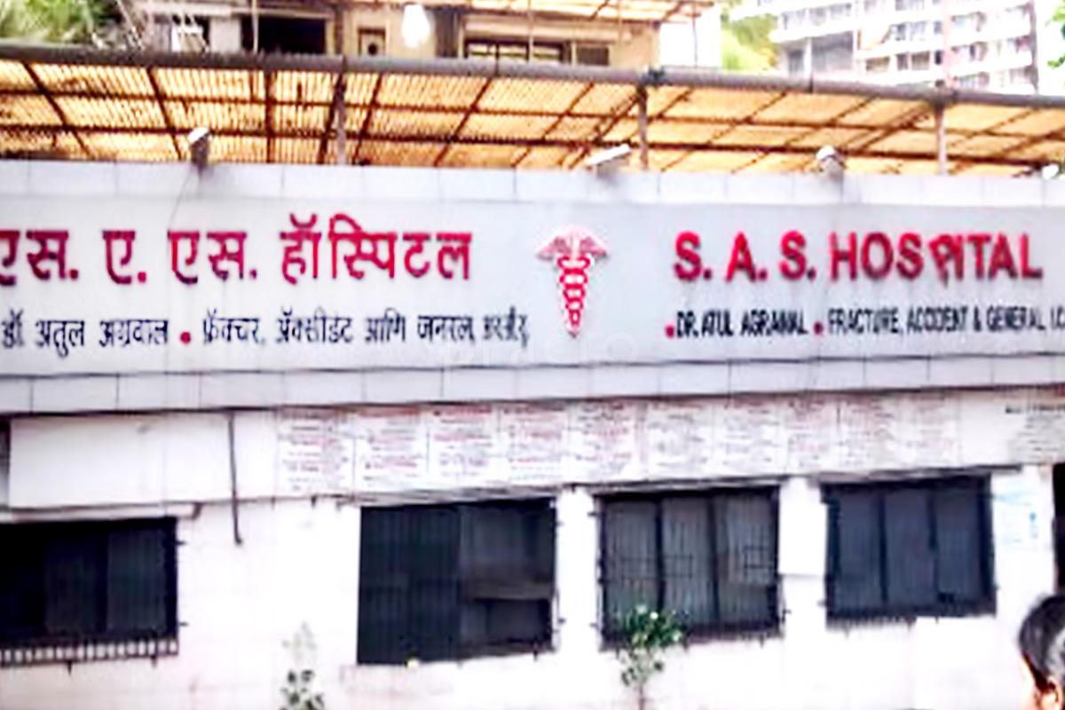 S. A. S. Healthcare - Bhandup - Mumbai Image