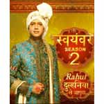 Rahul Dulhaniya Le Jaayega - Swayamvar Season 2 Image