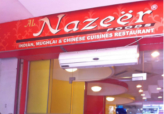 Al Nazeer - Malviya Nagar - Delhi Image