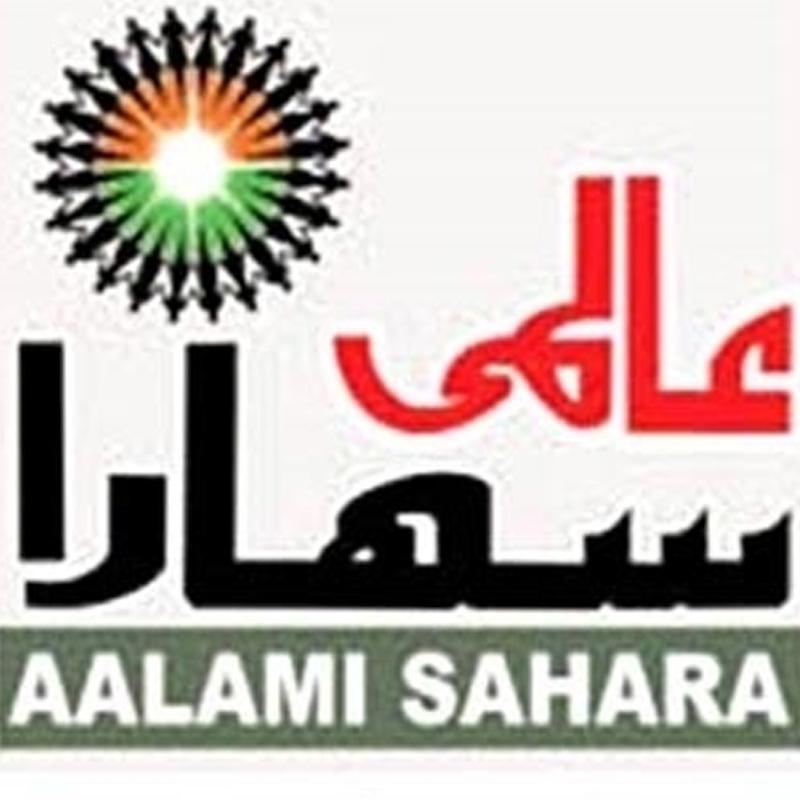 Aalami Sahara Image