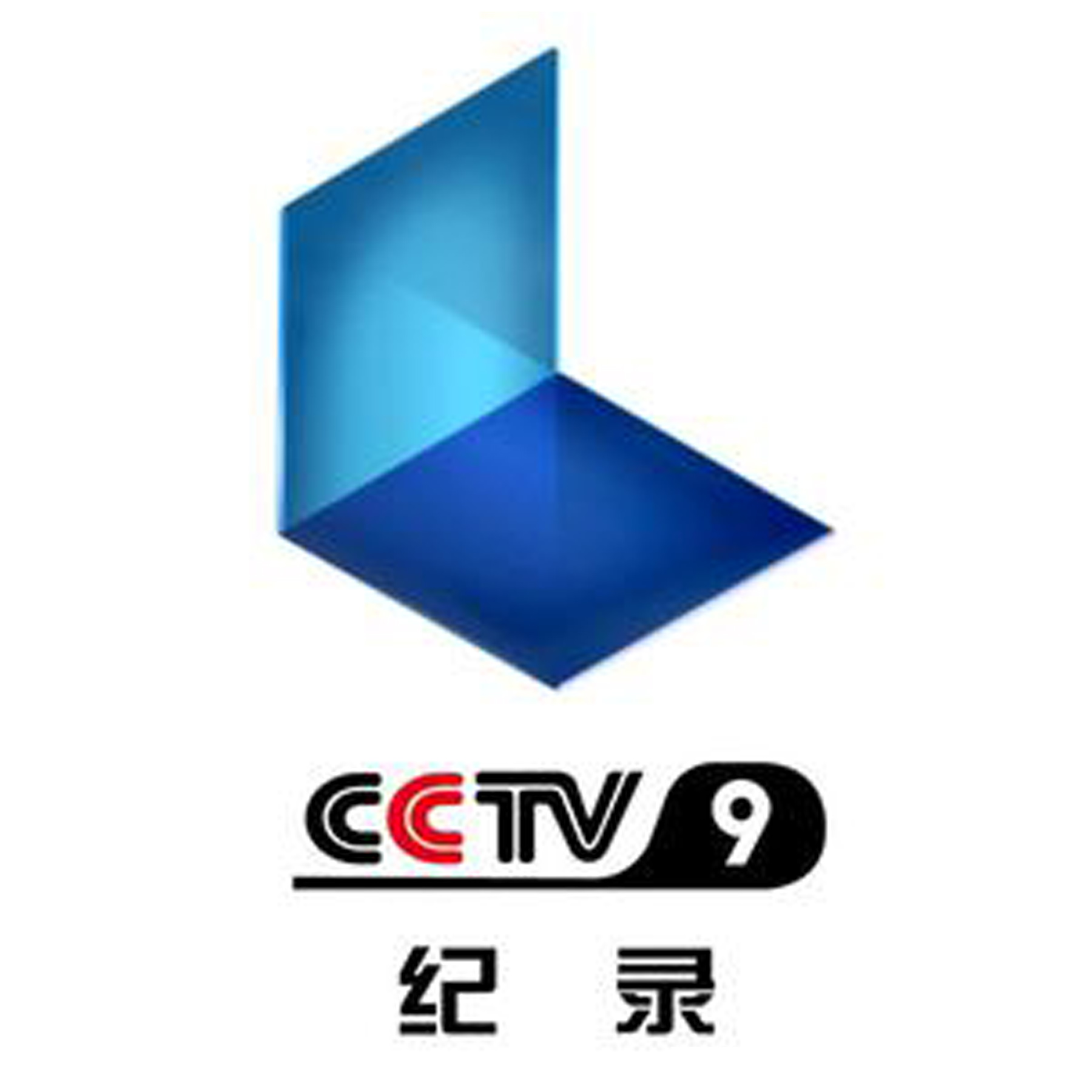 CCTV-9 Image