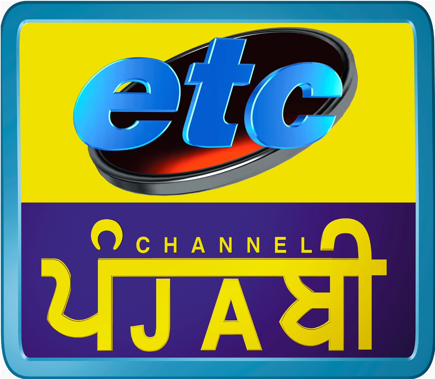 Etc-Punjabi Image