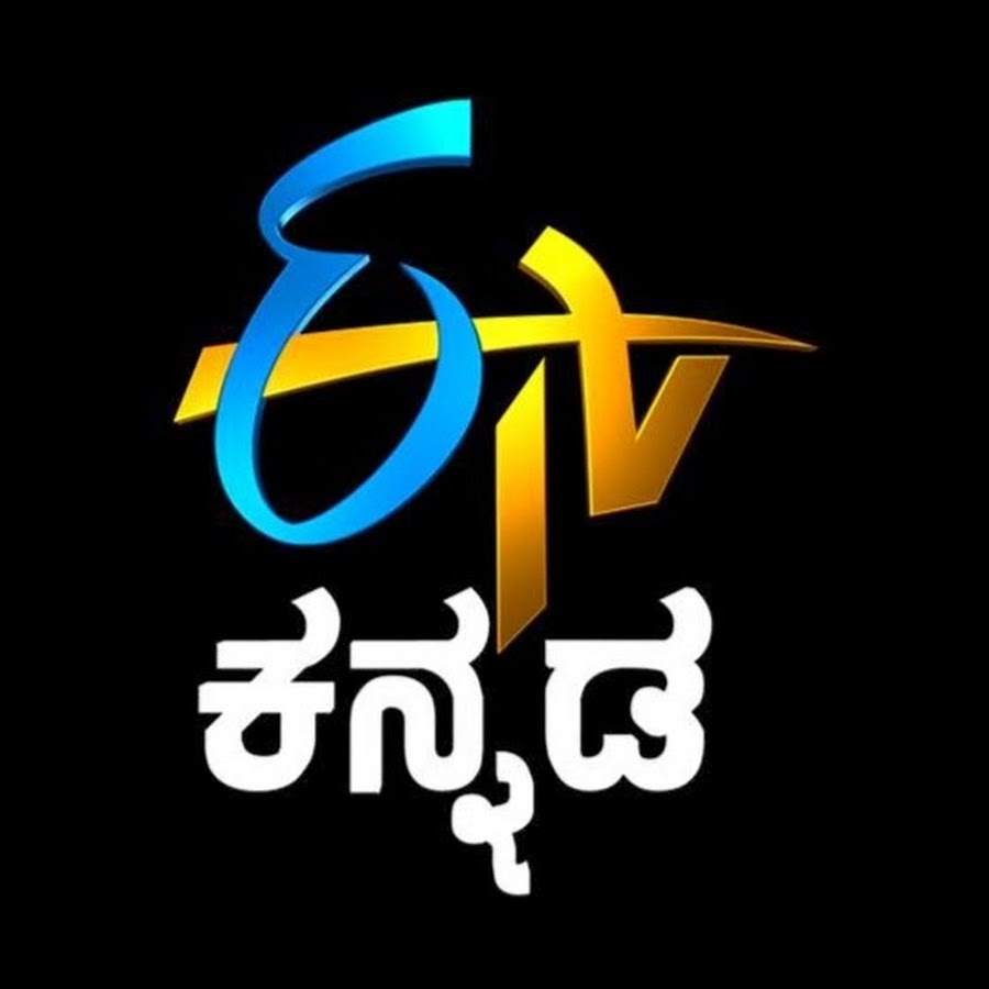 ETV Kannada Image