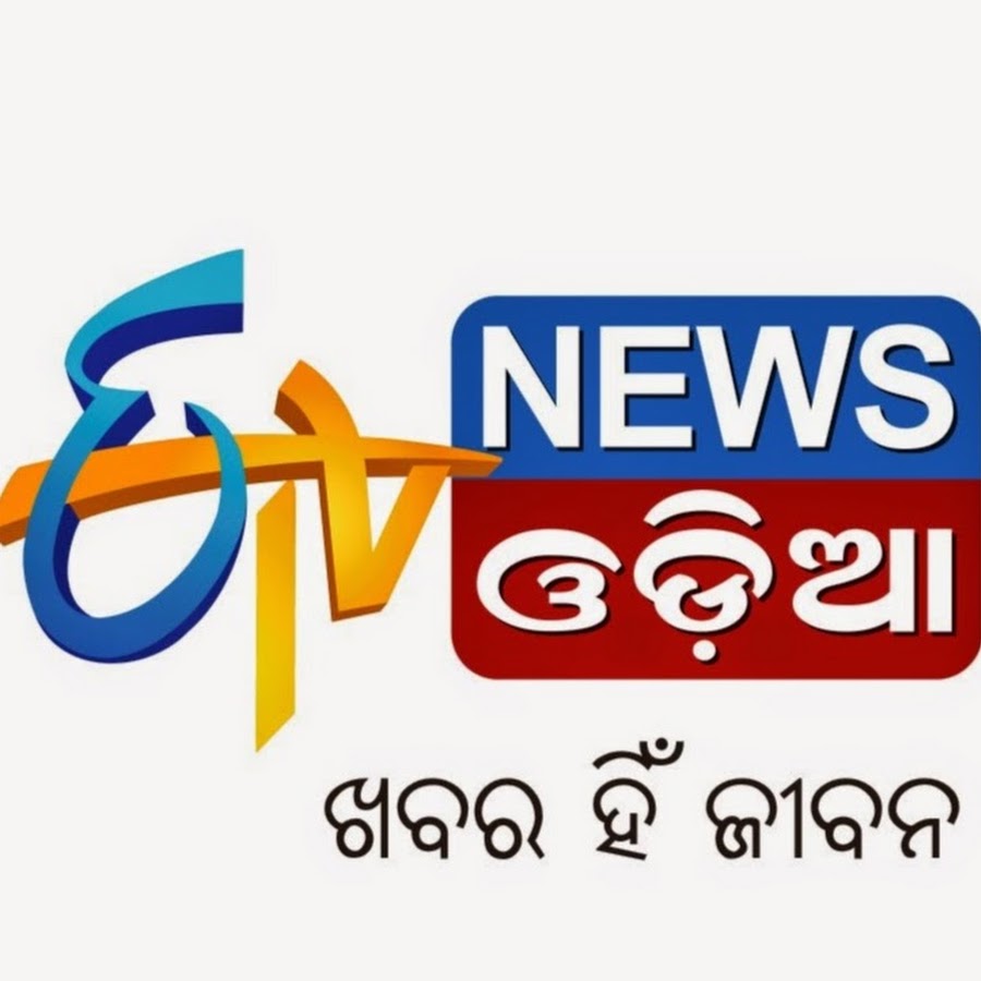 ETV Oriya Image