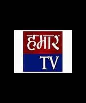 Hamar TV Image