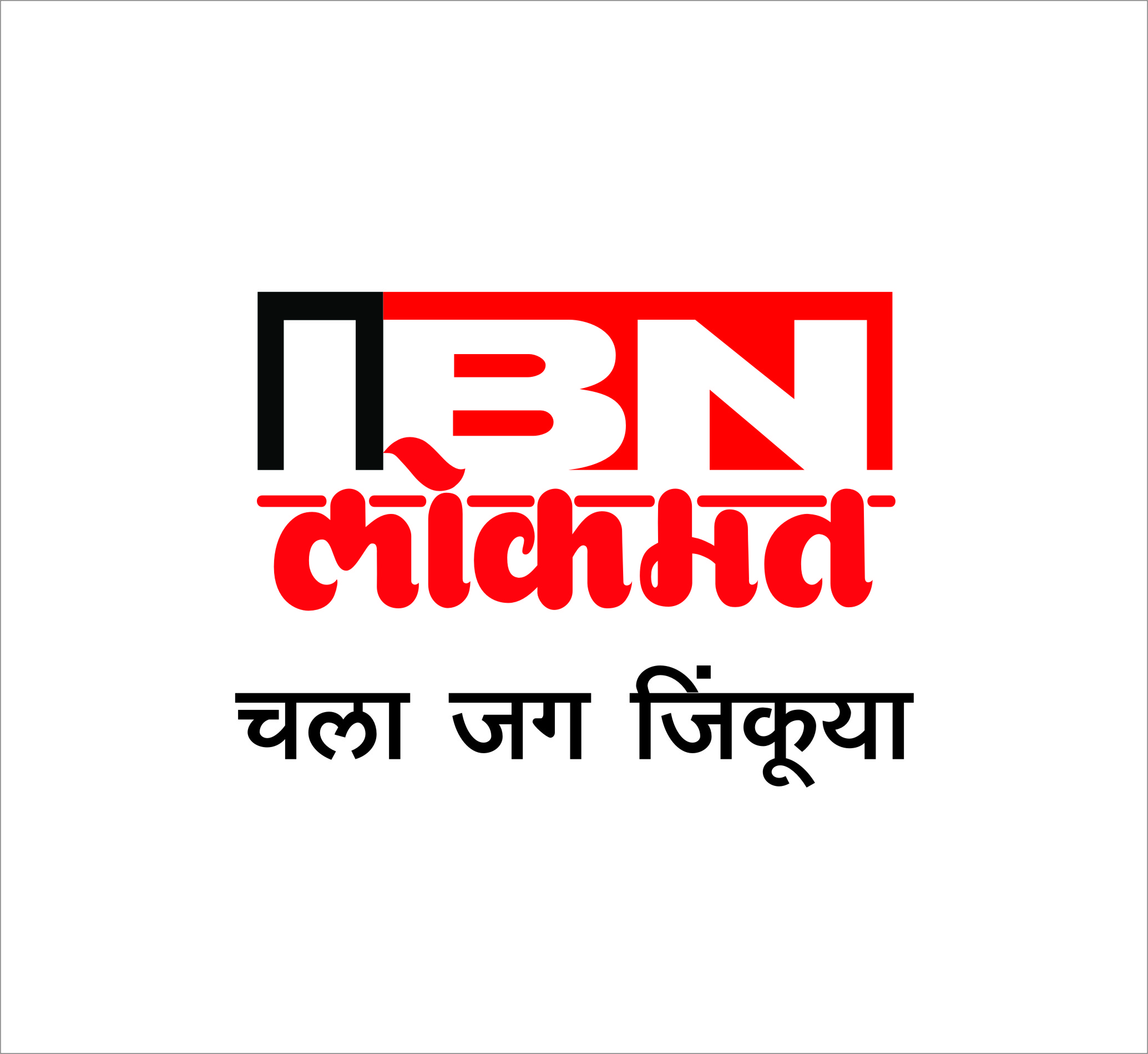 Ibn Lokmat Image