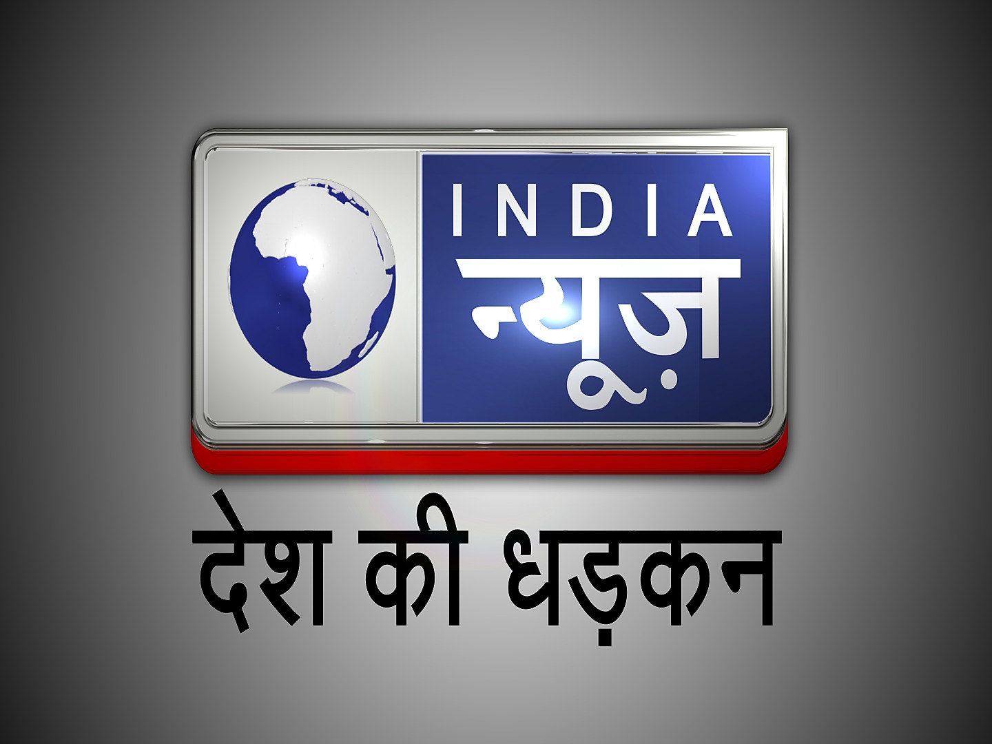 India News Image