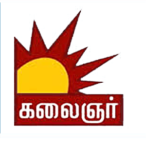 Kalaignar Chithiram Image