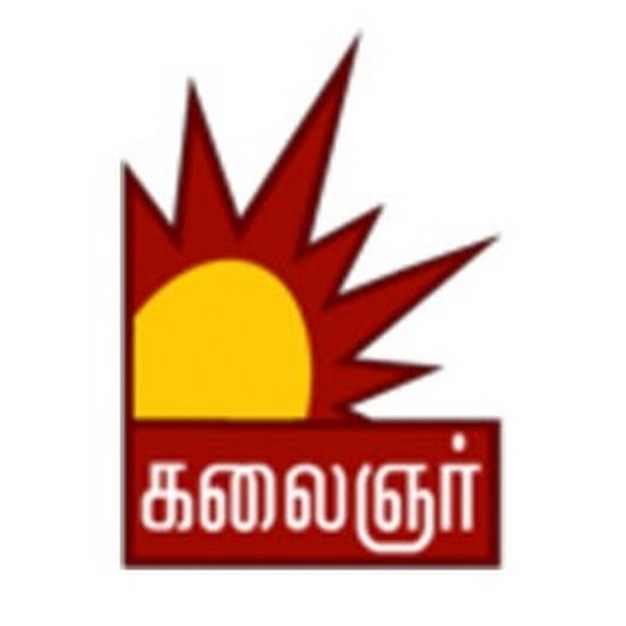 Kalaignar TV Image