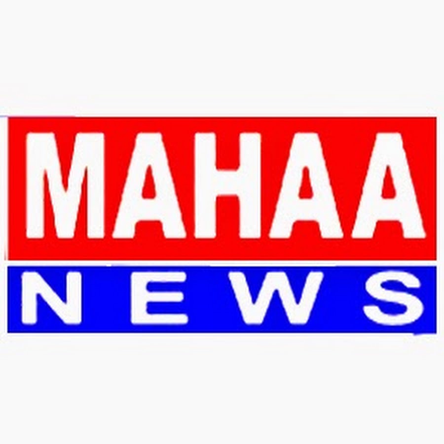 Mahaa TV Image