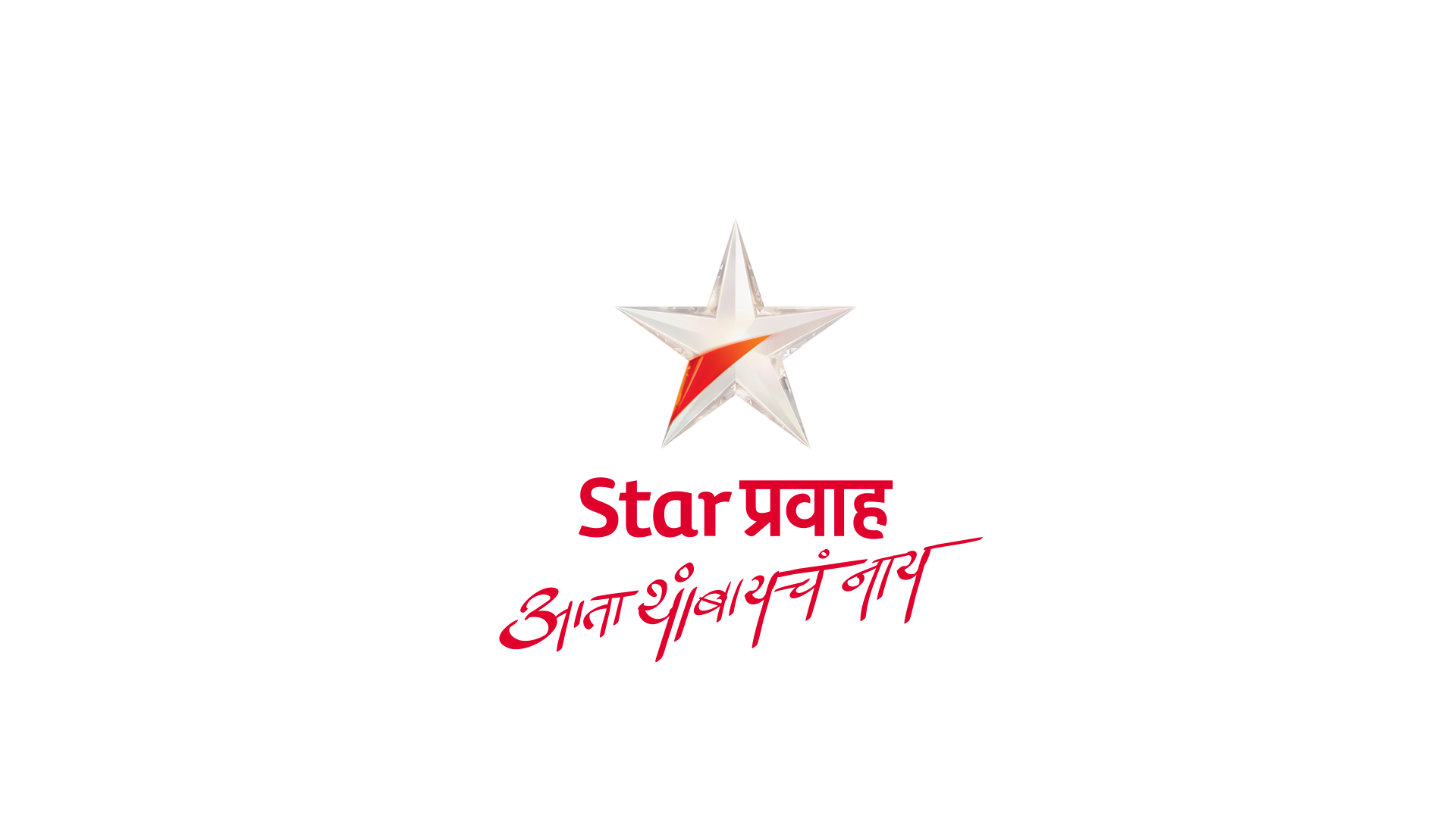 Star Pravah Image