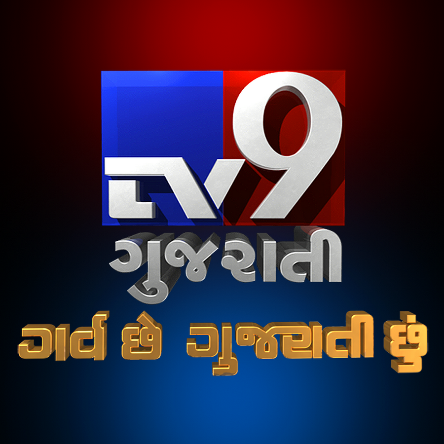 TV 9 Gujarat Image