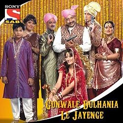 Gunwale Dulhania Le Jayenge Image